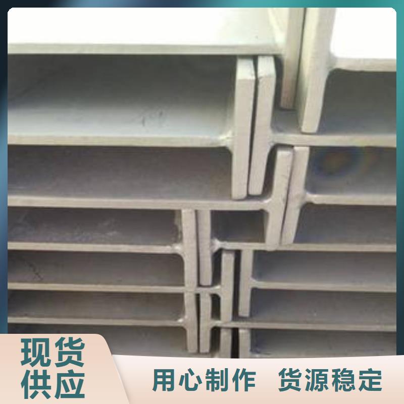 不锈钢型钢201不锈钢卷板用心制造