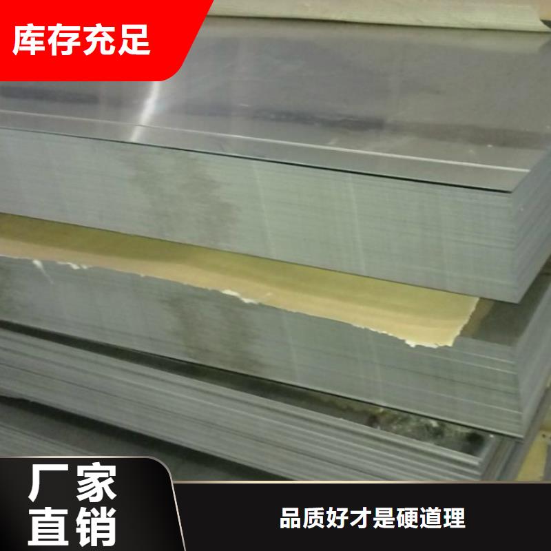 不銹鋼板,不銹鋼無縫管專注細(xì)節(jié)專注品質(zhì)