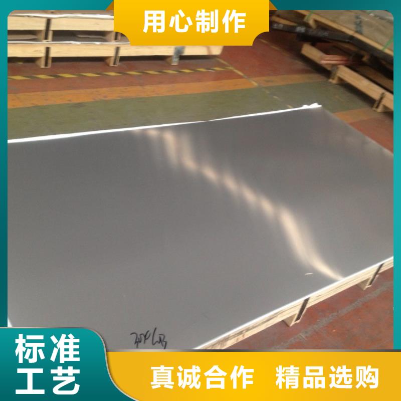 不锈钢板-不锈钢花纹板每个细节都严格把关