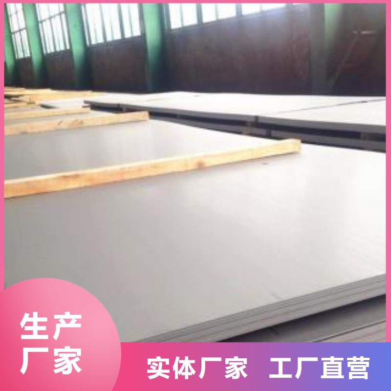 不锈钢板不锈钢花纹板就近发货