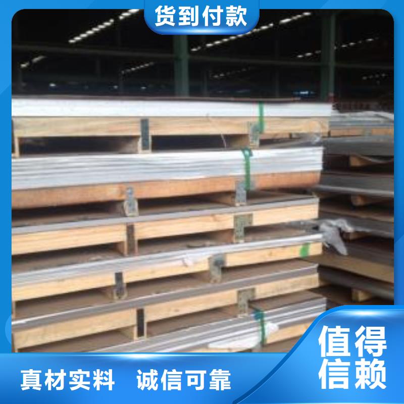 不銹鋼板-不銹鋼加工經(jīng)銷商
