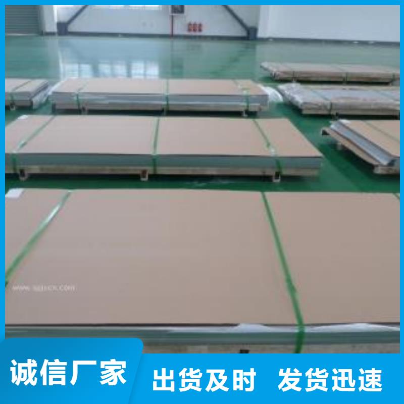 不銹鋼板,不銹鋼加工產(chǎn)地批發(fā)