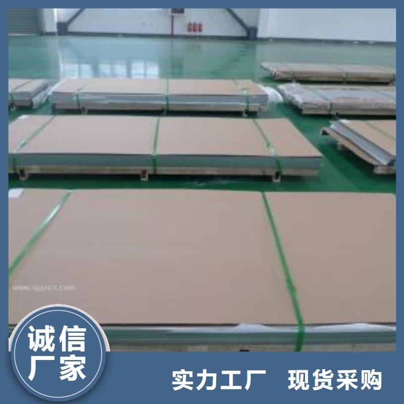 不锈钢板-不锈钢花纹板每个细节都严格把关