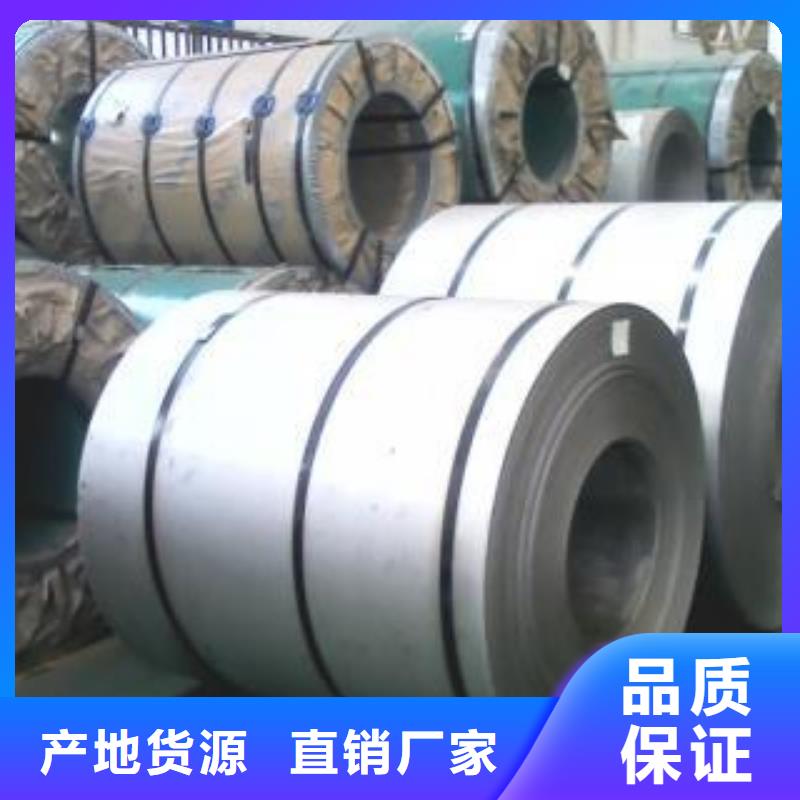 不銹鋼板201不銹鋼卷板全新升級品質(zhì)保障