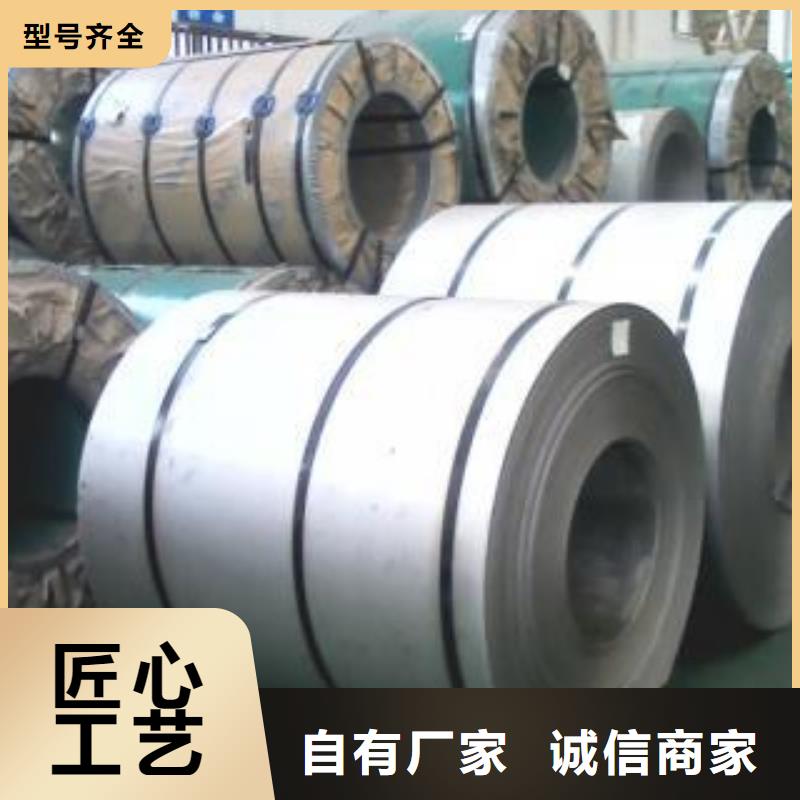 不銹鋼板_201不銹鋼卷板廠家自營
