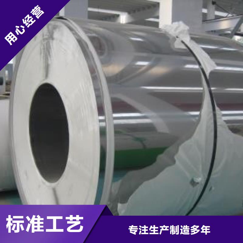 不銹鋼板不銹鋼加工定制零售批發(fā)