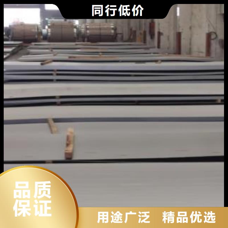 不銹鋼板不銹鋼加工定制零售批發(fā)