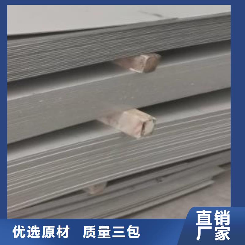 不銹鋼板不銹鋼裝飾管暢銷本地
