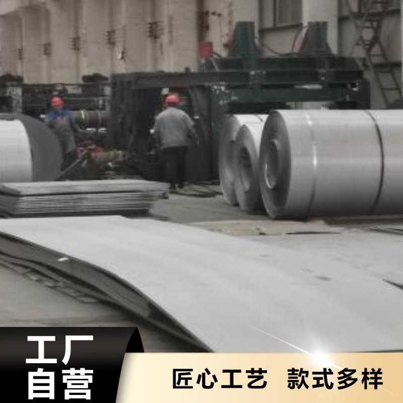 不銹鋼板不銹鋼加工定制零售批發(fā)