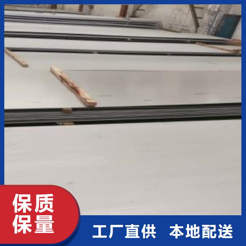 不銹鋼板不銹鋼加工定制零售批發(fā)