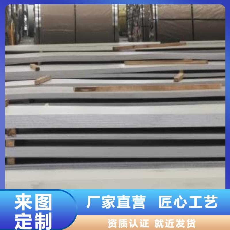 不銹鋼板不銹鋼加工定制零售批發(fā)