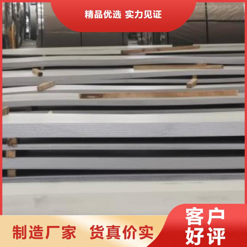 不銹鋼板不銹鋼裝飾管暢銷本地