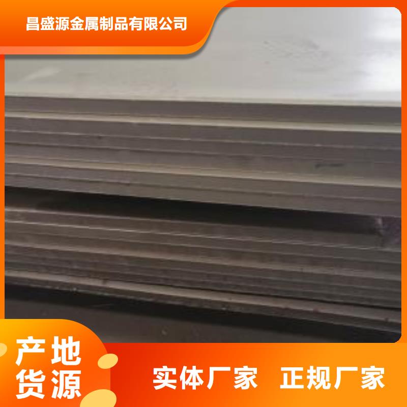 不銹鋼板不銹鋼加工定制零售批發(fā)