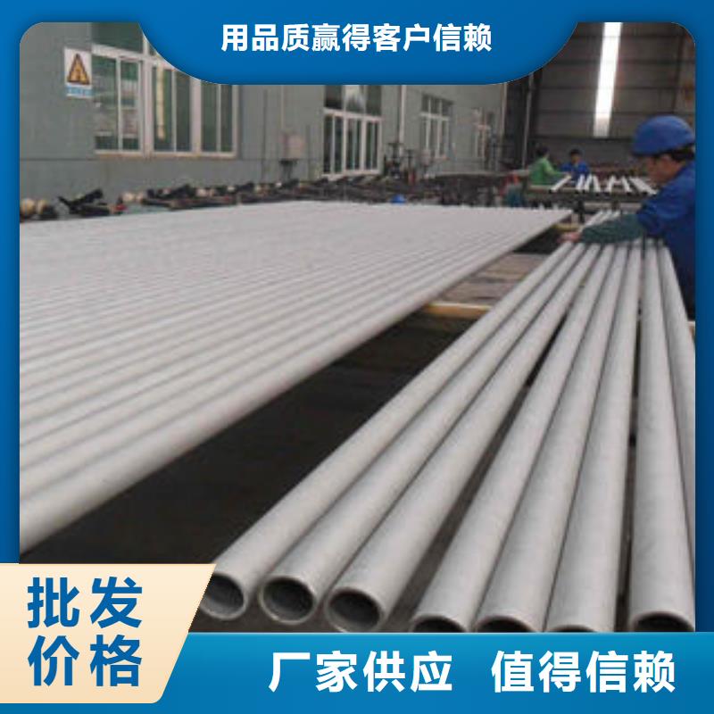 不銹鋼管1不銹鋼加工行業(yè)優(yōu)選