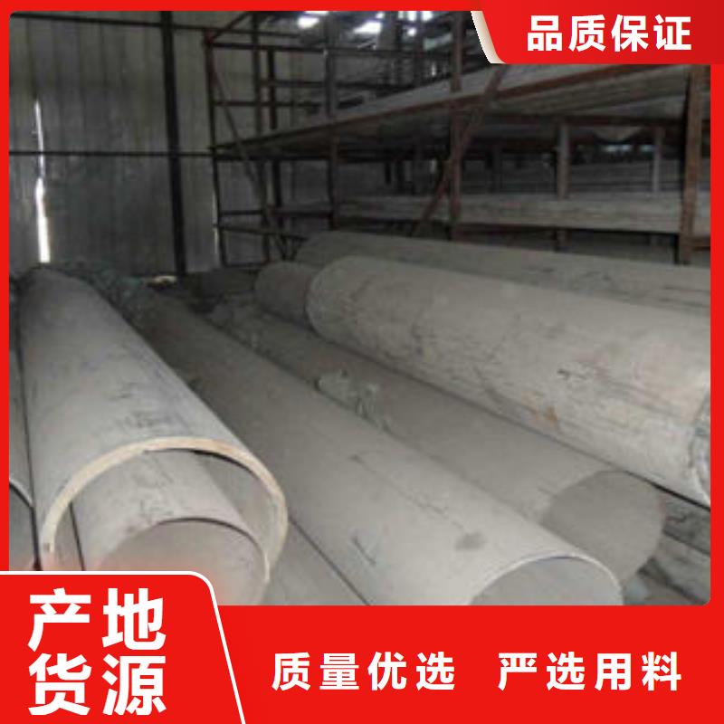 不銹鋼管1316l不銹鋼卷板追求品質(zhì)