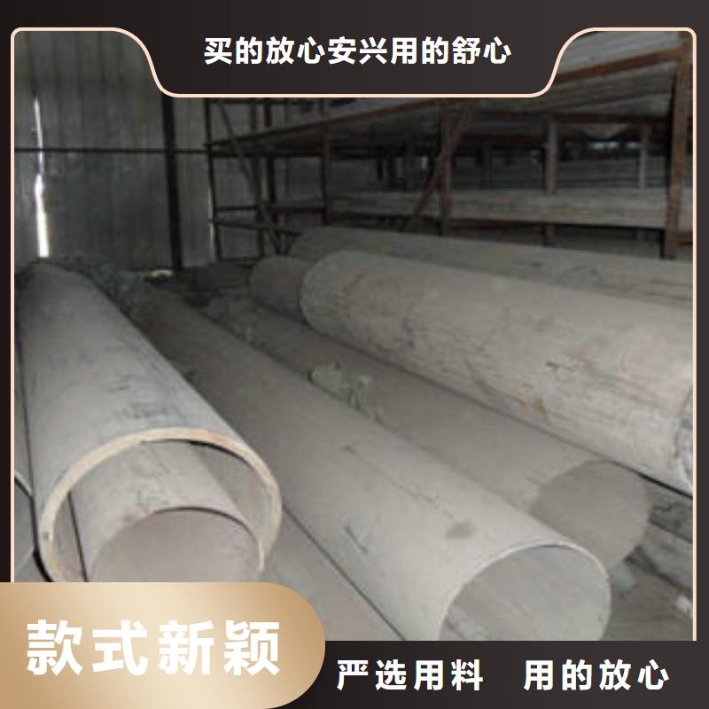 不锈钢管1321不锈钢卷板让客户买的放心