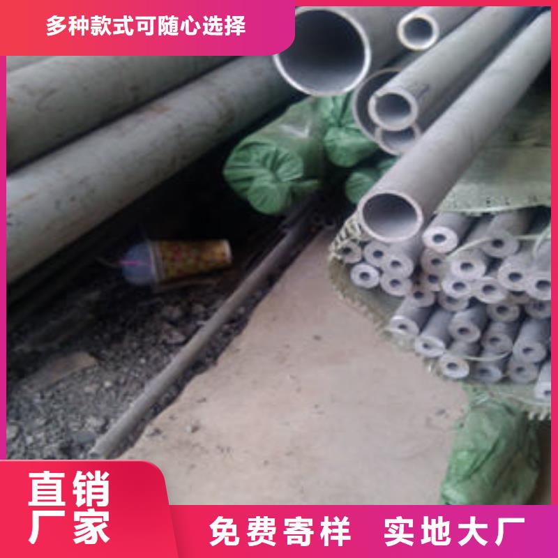 不銹鋼管1-不銹鋼花紋板發(fā)貨及時(shí)