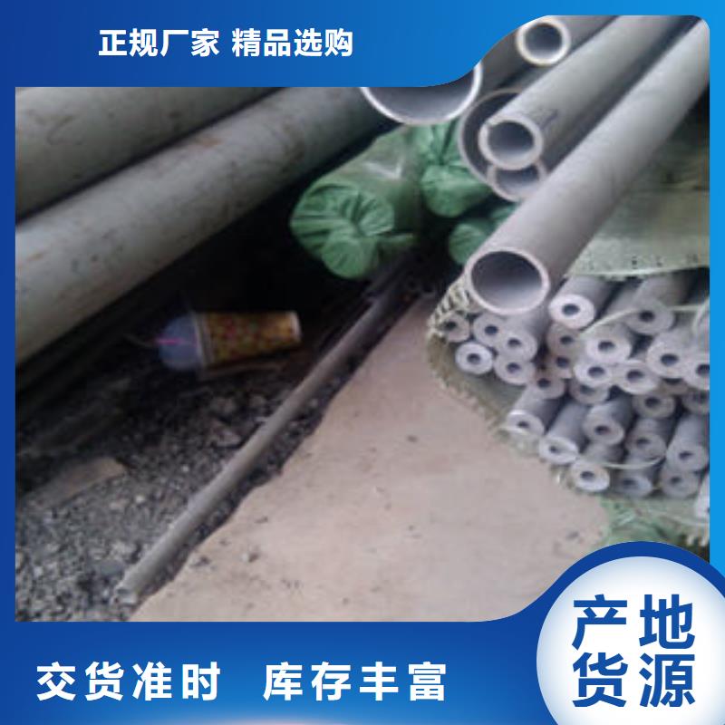不銹鋼管1321不銹鋼卷板專注細節(jié)專注品質