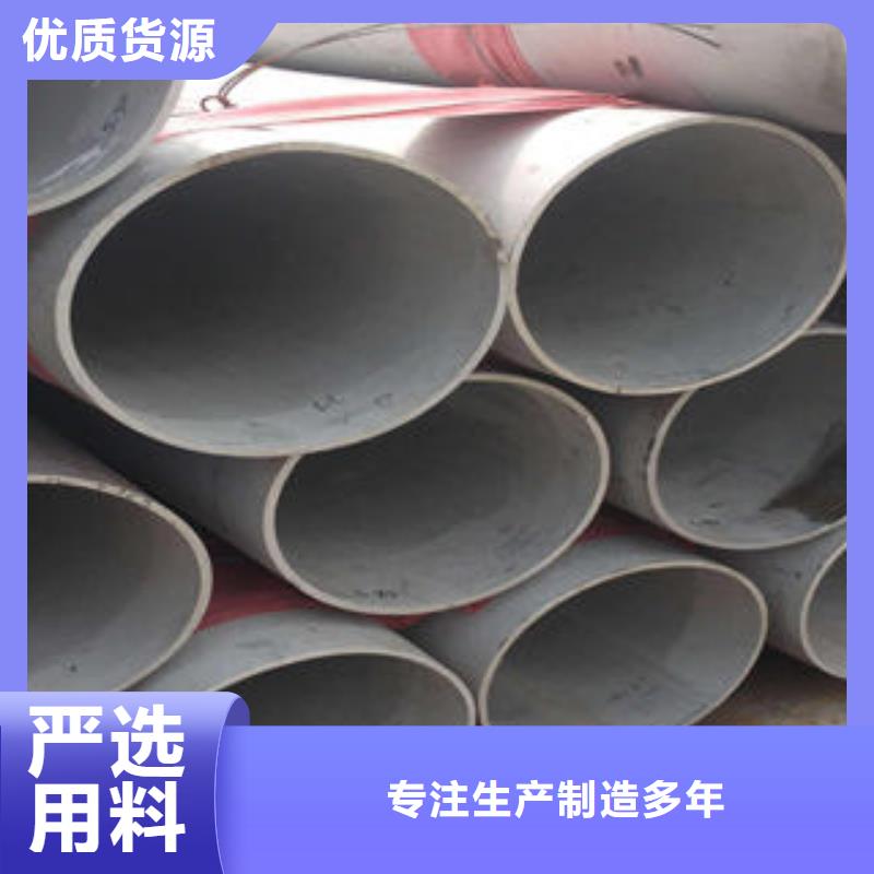 不銹鋼管1_304不銹鋼卷板實力優(yōu)品