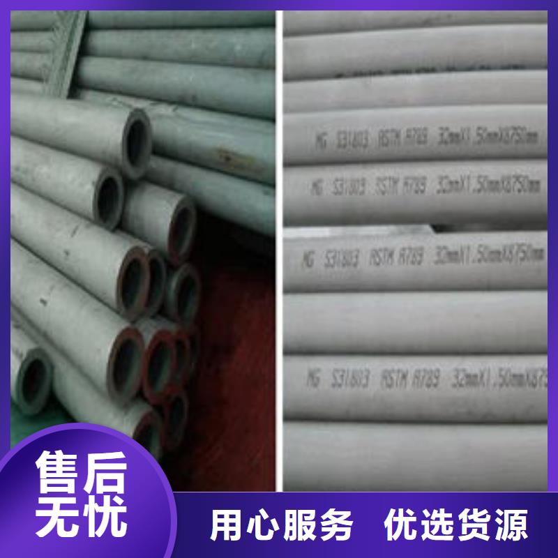 不銹鋼管1201不銹鋼卷板廠家直銷直供