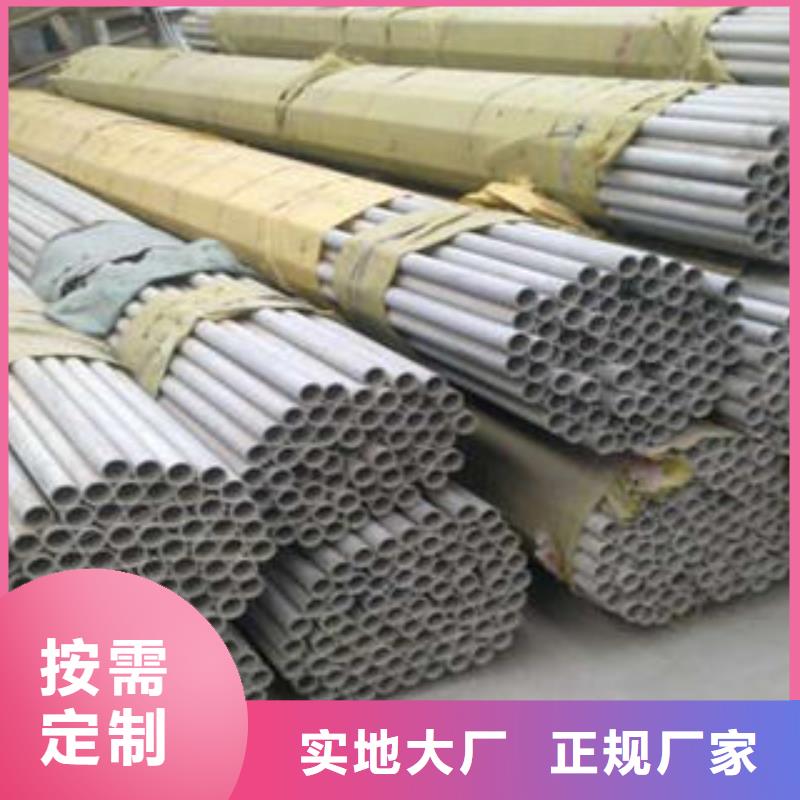 不銹鋼管1304不銹鋼卷板服務(wù)周到