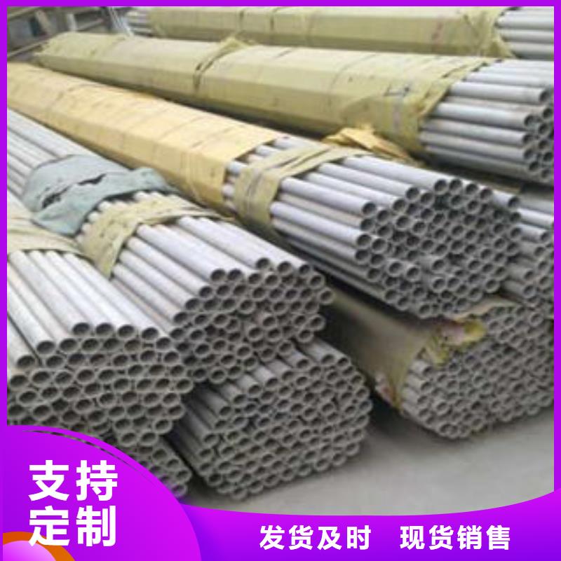 不銹鋼管1_不銹鋼花紋板一手價(jià)格