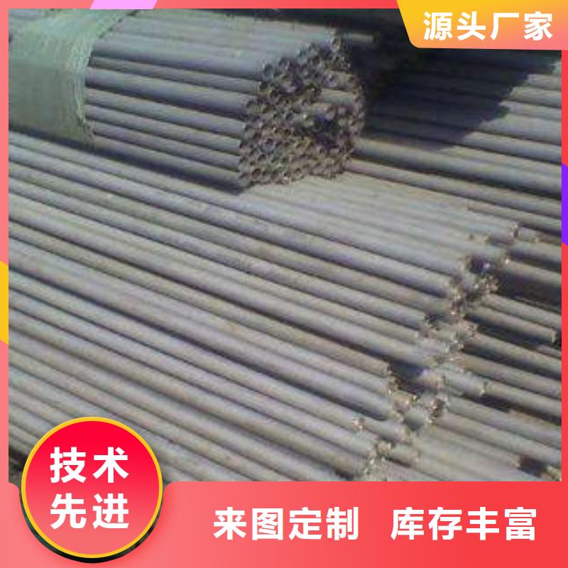 不銹鋼管1-不銹鋼花紋板發(fā)貨及時(shí)
