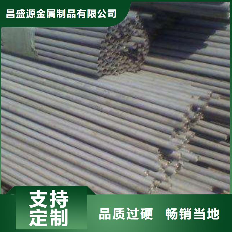 不銹鋼管1_不銹鋼花紋板庫存量大