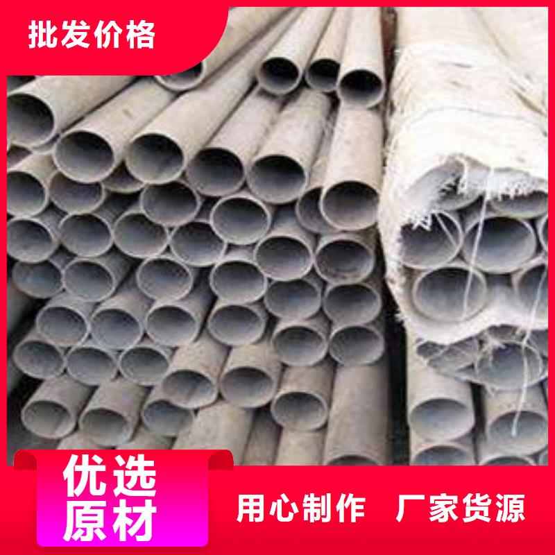 不锈钢管1不锈钢无缝管工艺精细质保长久