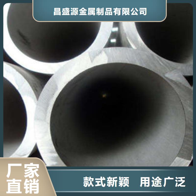 不銹鋼管1321不銹鋼卷板專注細(xì)節(jié)專注品質(zhì)