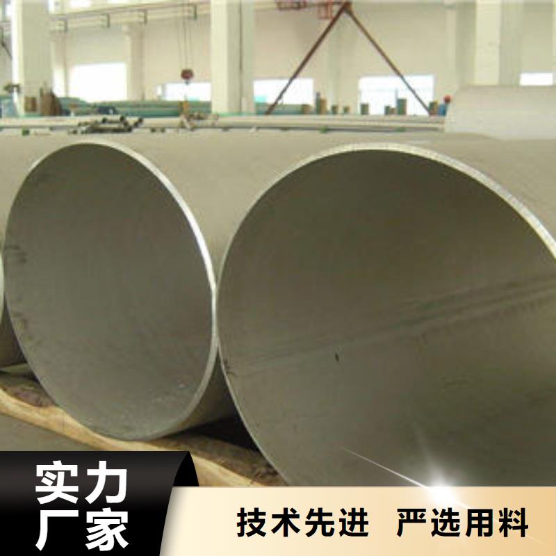 不銹鋼管1-不銹鋼彩板專業(yè)廠家