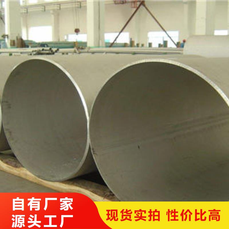 不锈钢管1不锈钢无缝管工艺精细质保长久