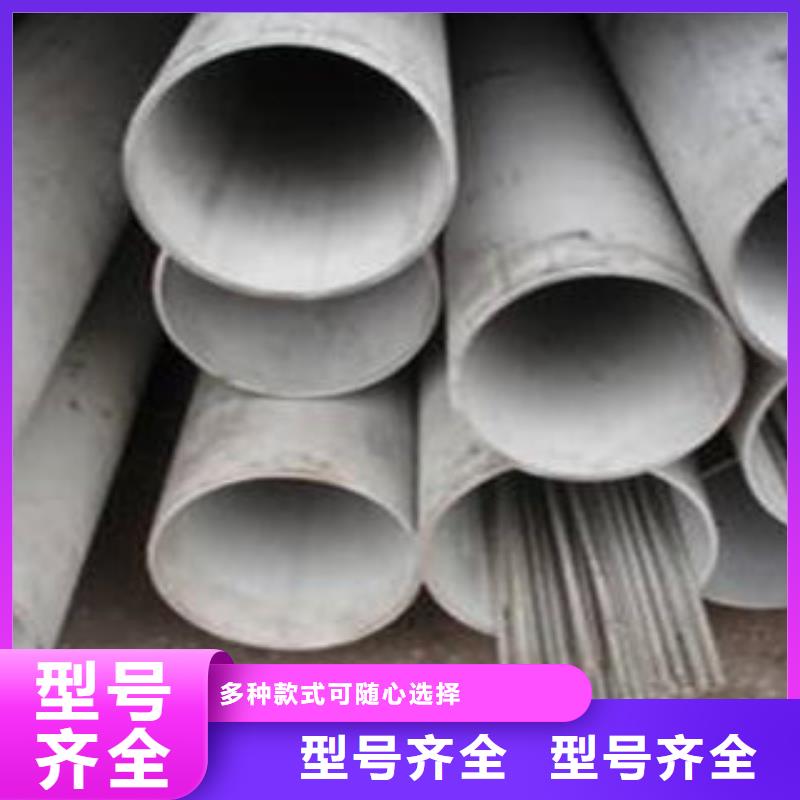 不銹鋼管1321不銹鋼卷板專注細節(jié)專注品質