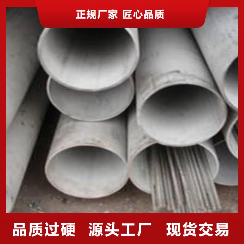 不锈钢管1_不锈钢花纹板一手价格