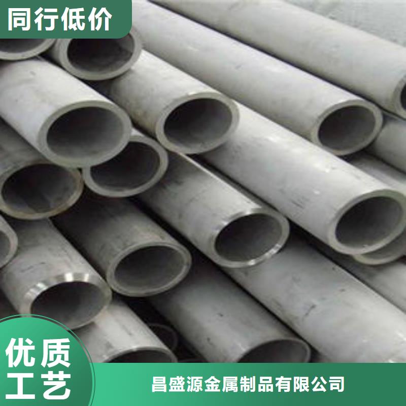 不銹鋼管1-不銹鋼花紋板發(fā)貨及時(shí)