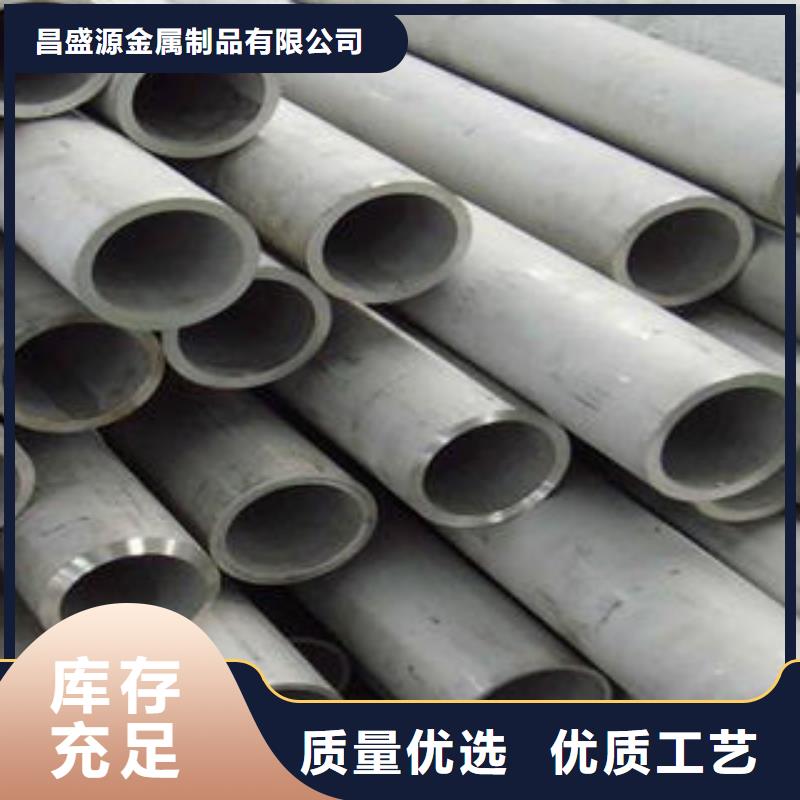不锈钢管1,304不锈钢卷板精致工艺