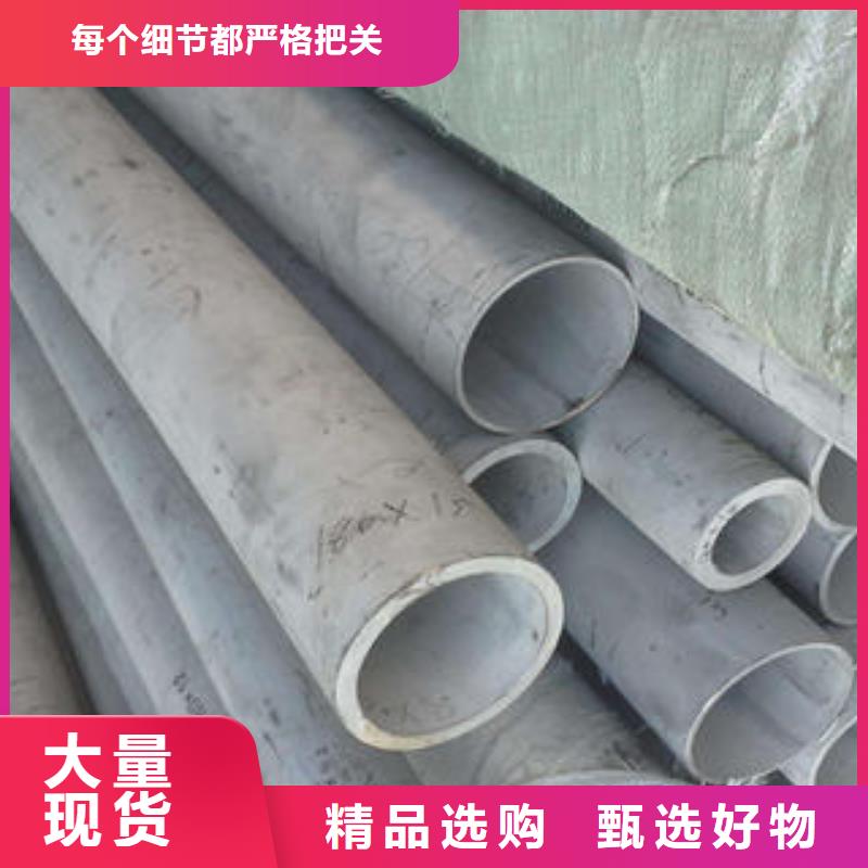 不銹鋼管1-不銹鋼花紋板發(fā)貨及時(shí)
