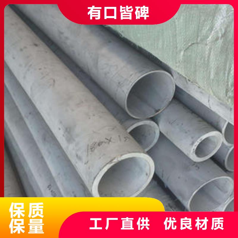 不銹鋼管1-不銹鋼花紋板發(fā)貨及時(shí)