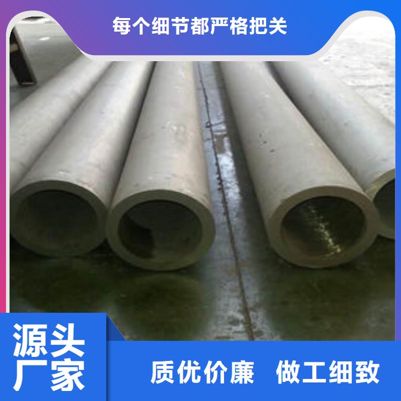 不銹鋼管1201不銹鋼卷板當(dāng)?shù)刎浽?></div>
				 
					                           <!--  判斷下如果客戶有視頻，顯示這段-->
                        <div   id=