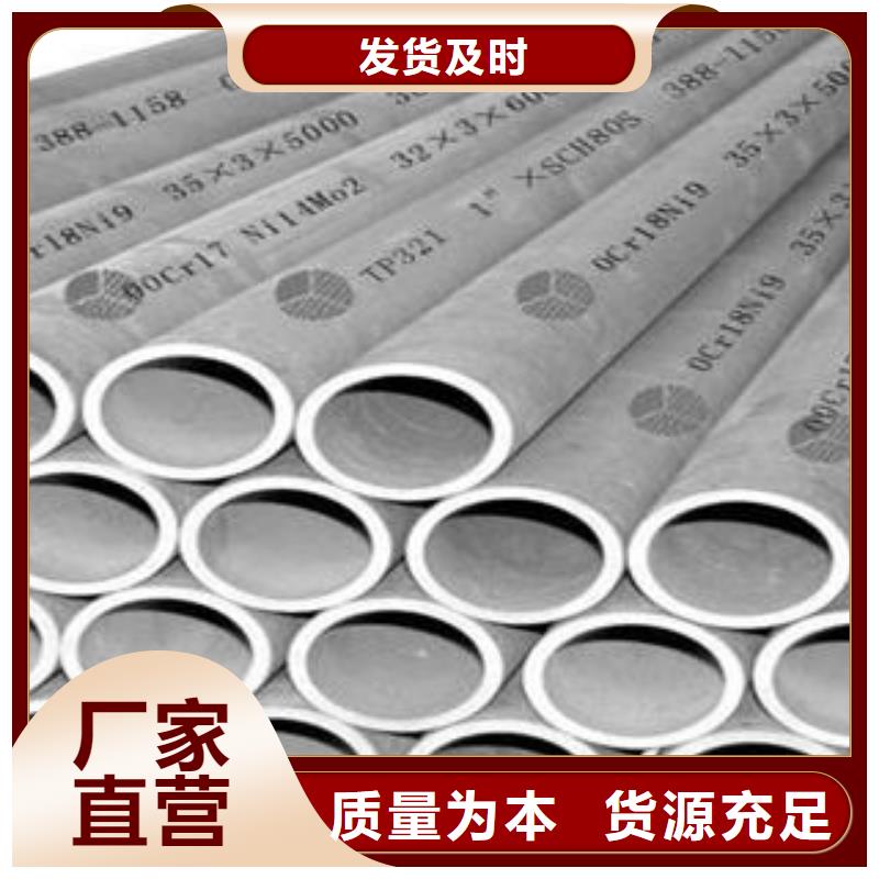 不銹鋼管1-不銹鋼裝飾管款式新穎