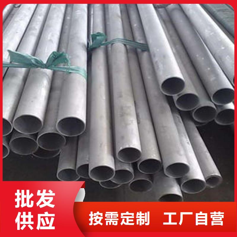 不銹鋼管1-不銹鋼花紋板發(fā)貨及時(shí)