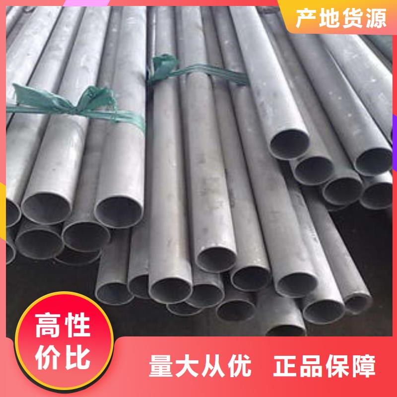 不銹鋼管1_不銹鋼花紋板有口皆碑