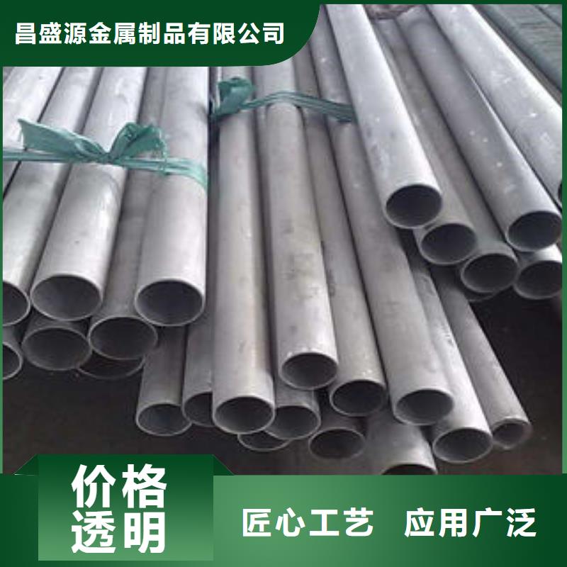 不銹鋼管1-不銹鋼裝飾管款式新穎