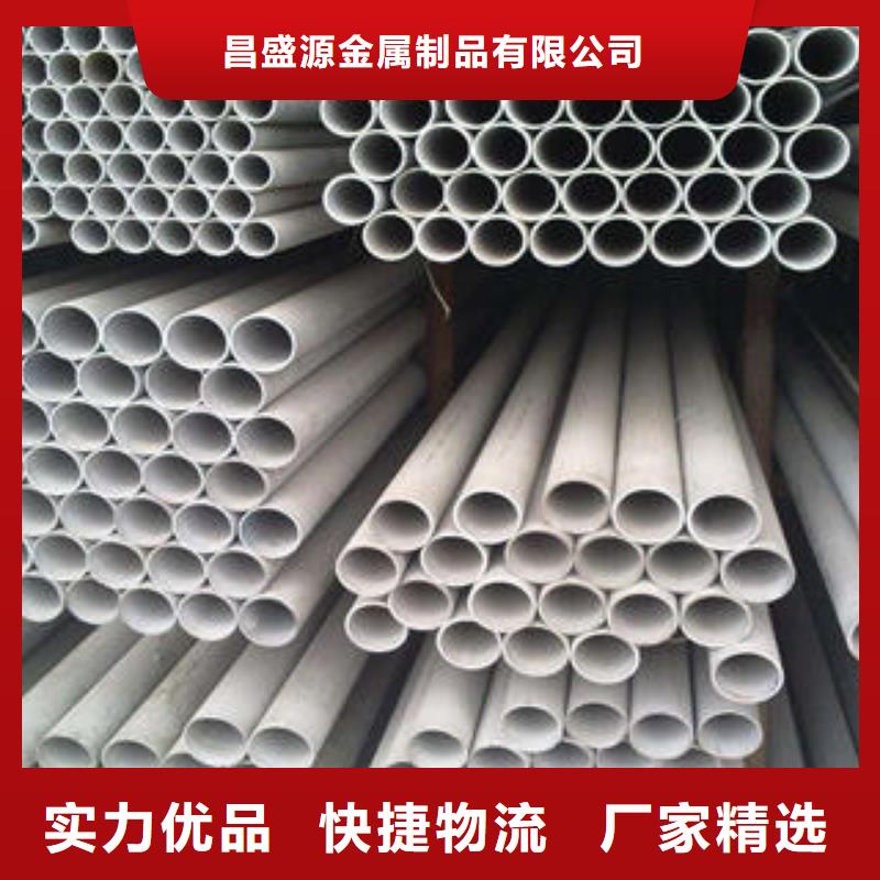 不銹鋼管1-不銹鋼花紋板發(fā)貨及時(shí)