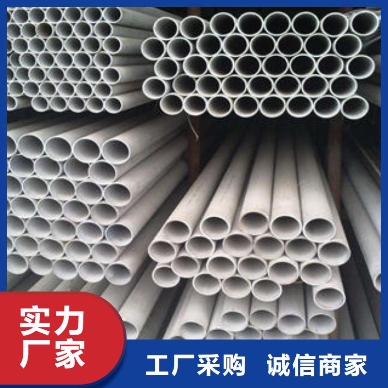 不銹鋼管1-不銹鋼花紋板發(fā)貨及時(shí)