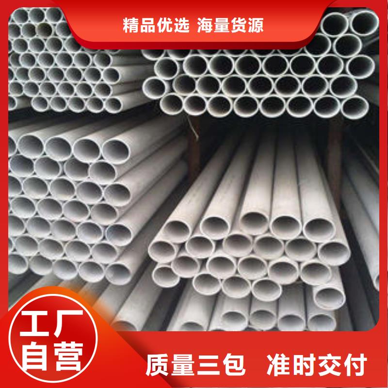 不銹鋼管1_不銹鋼花紋板有口皆碑