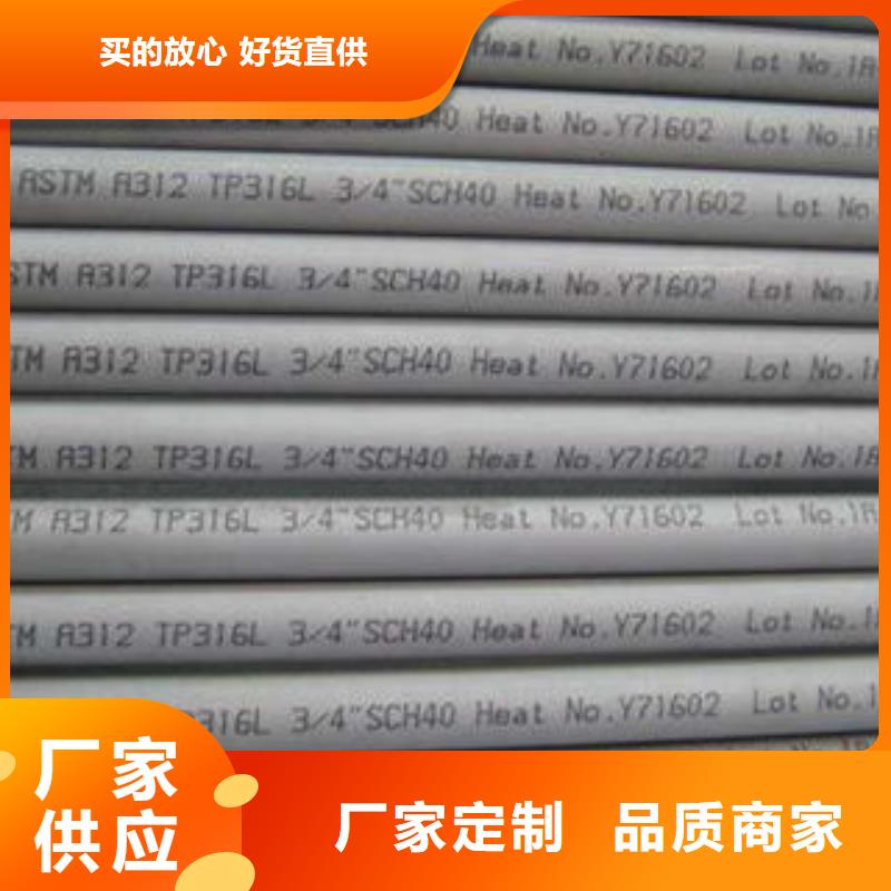 不銹鋼管1-不銹鋼裝飾管款式新穎