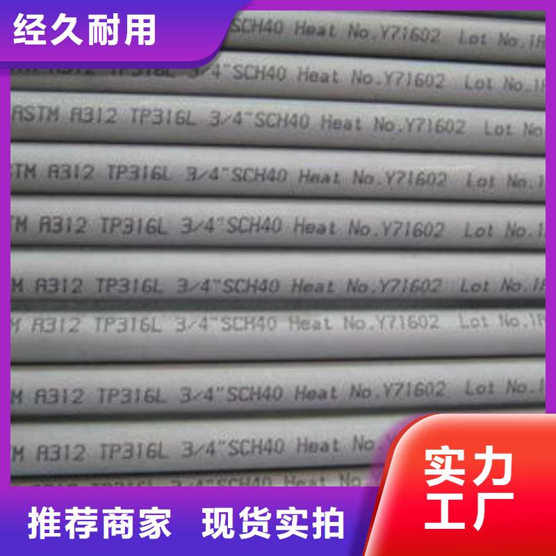 不銹鋼管1-不銹鋼花紋板發(fā)貨及時(shí)
