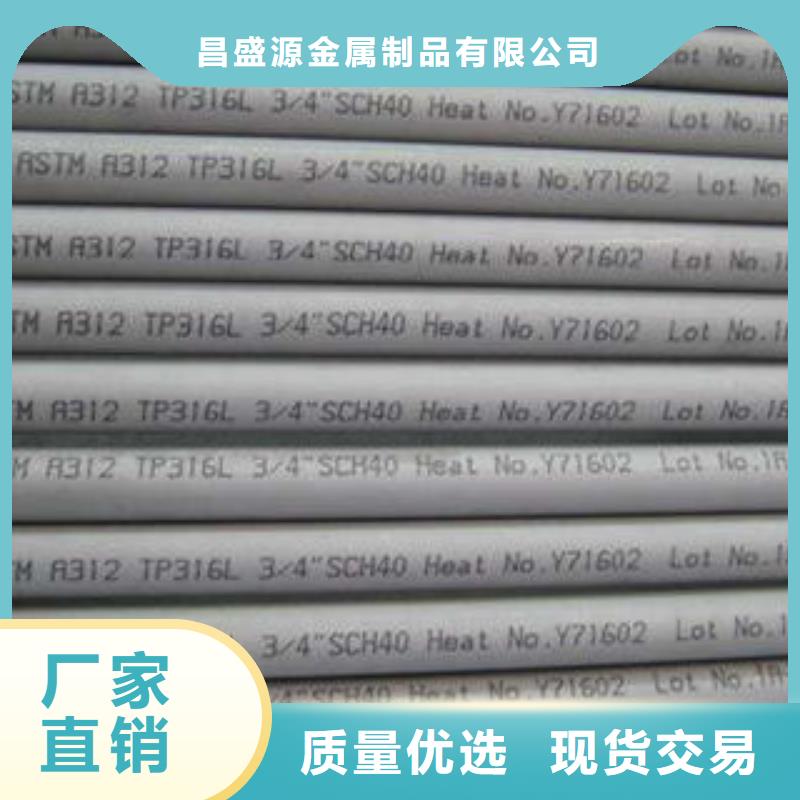 不銹鋼管1-不銹鋼花紋板發(fā)貨及時