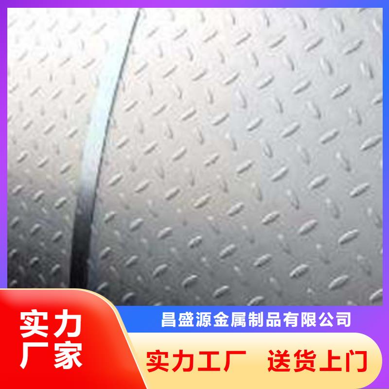 不锈钢花纹板彩板不锈钢花纹板货到付款